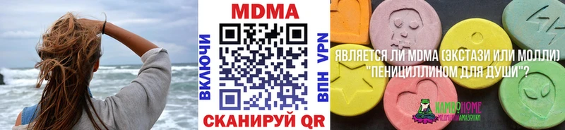 купить наркотик  Елизово  блэк спрут ТОР  MDMA кристаллы 