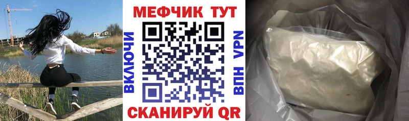 omg как зайти Елизово Меф 4 MMC