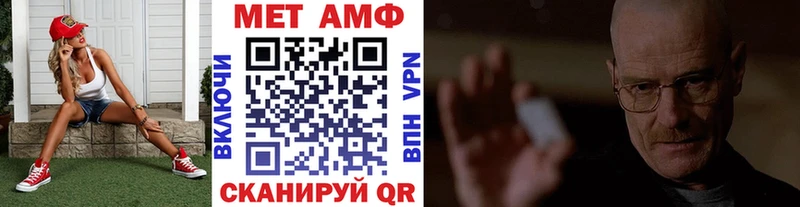 Метамфетамин пудра  Елизово 