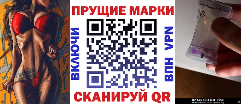 Наркотические марки 1,5мг  хочу наркоту  ОМГ ОМГ зеркало  Елизово 