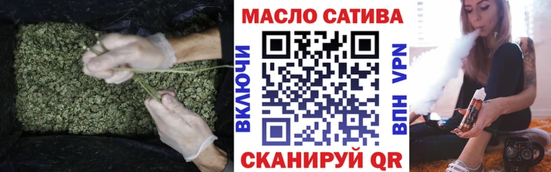 Дистиллят ТГК гашишное масло  наркошоп  Елизово 