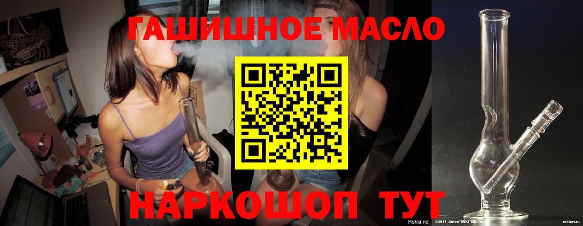 ГЕРОИН Елизово