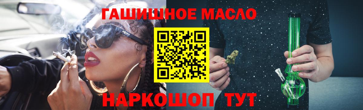 Дистиллят ТГК вейп Елизово