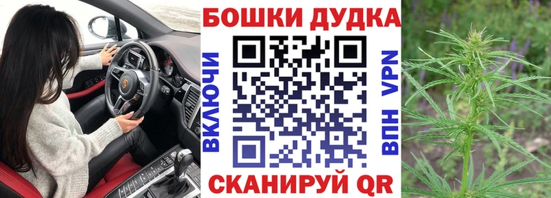 Канабис THC 21% Елизово