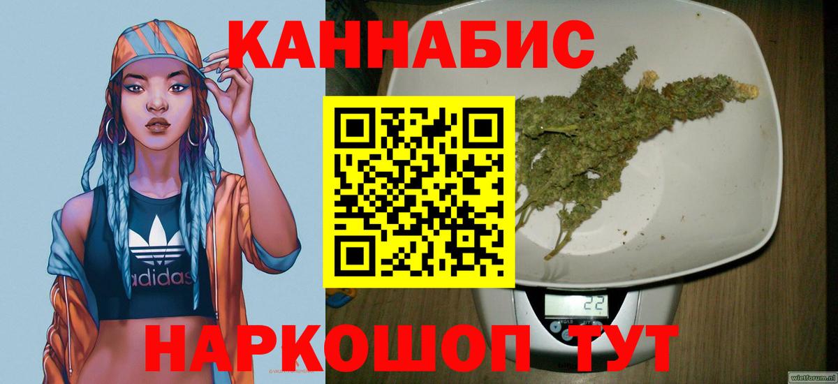 Конопля OG Kush  Бошки марихуана гибрид  МАРИХУАНА Bruce Banner  Елизово  Марихуана LSD WEED  Вход с VPN 