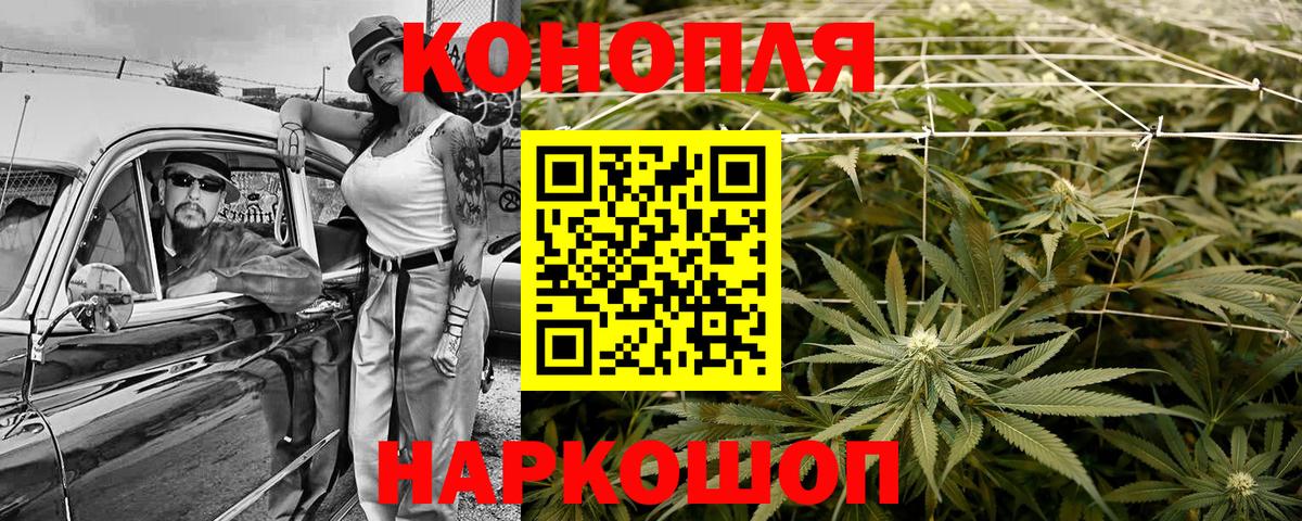 Марихуана ГИДРОПОН Елизово